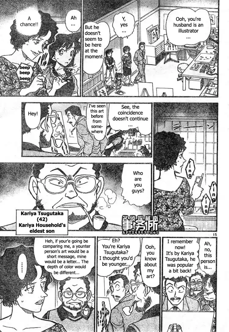 Detective Conan Ch.469