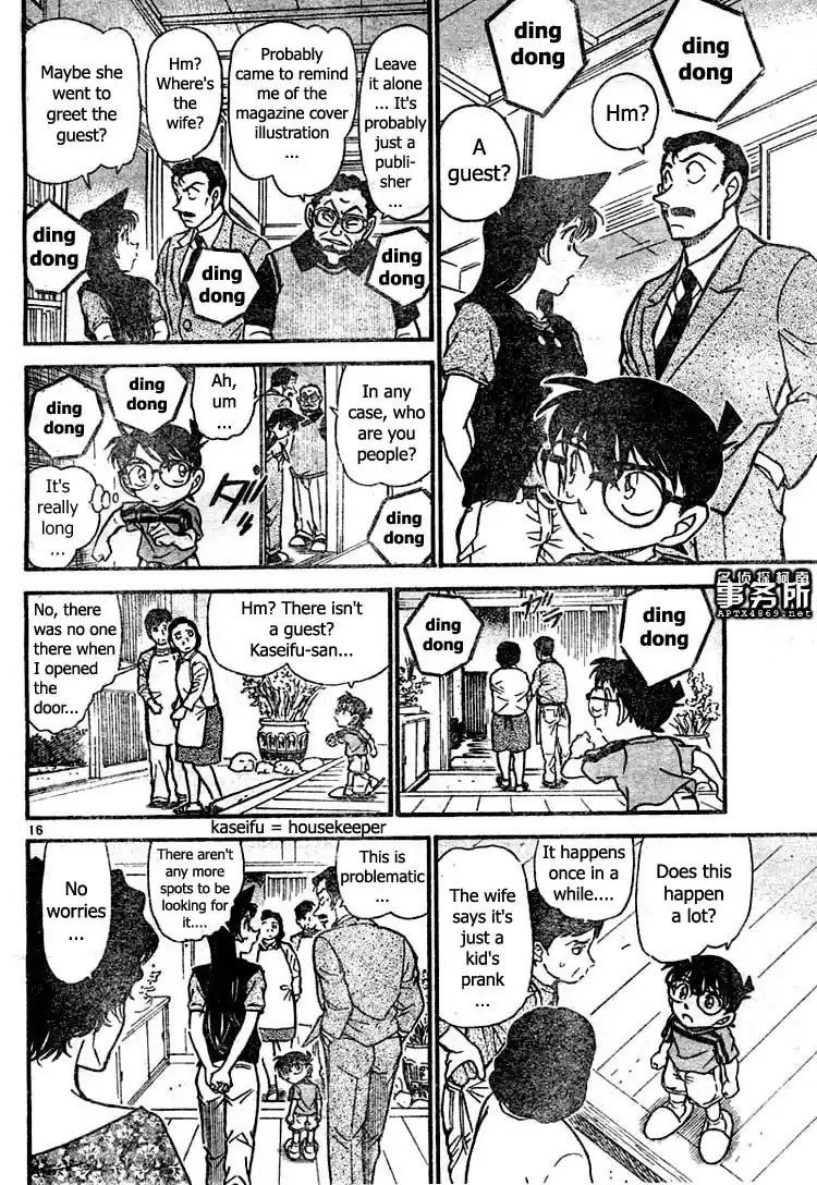 Detective Conan Ch.469