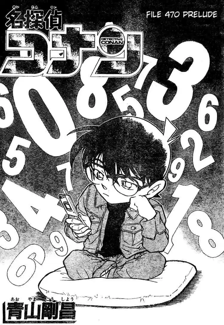 Detective Conan Ch.470