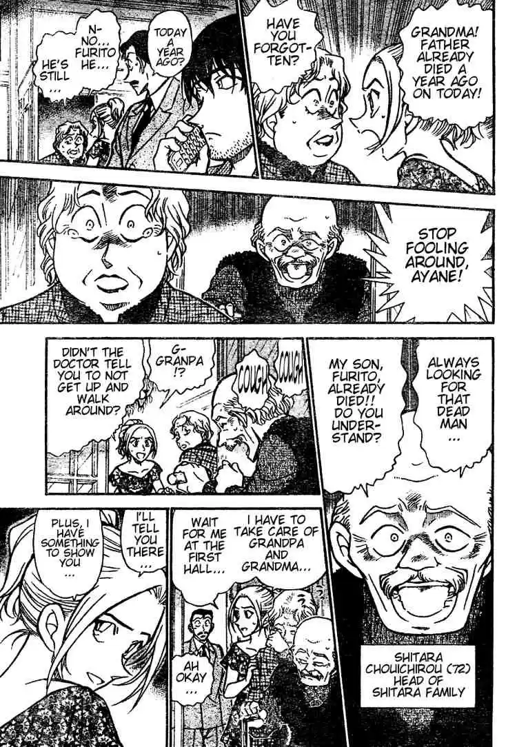 Detective Conan Ch.470