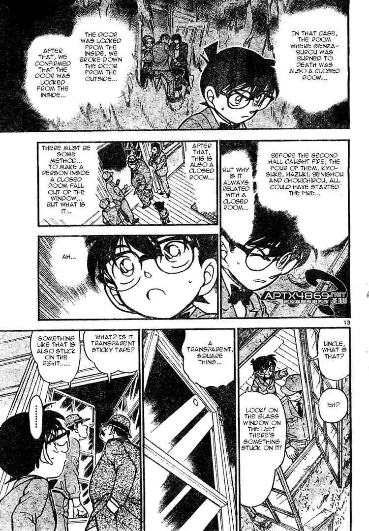 Detective Conan Ch.473
