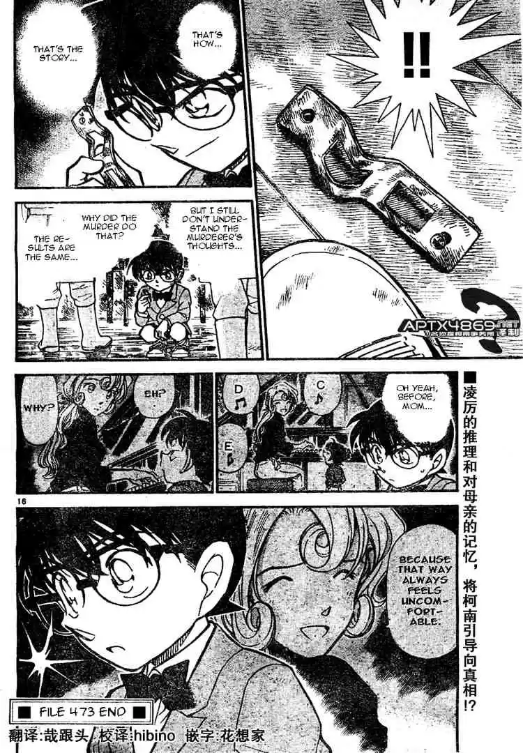 Detective Conan Ch.473