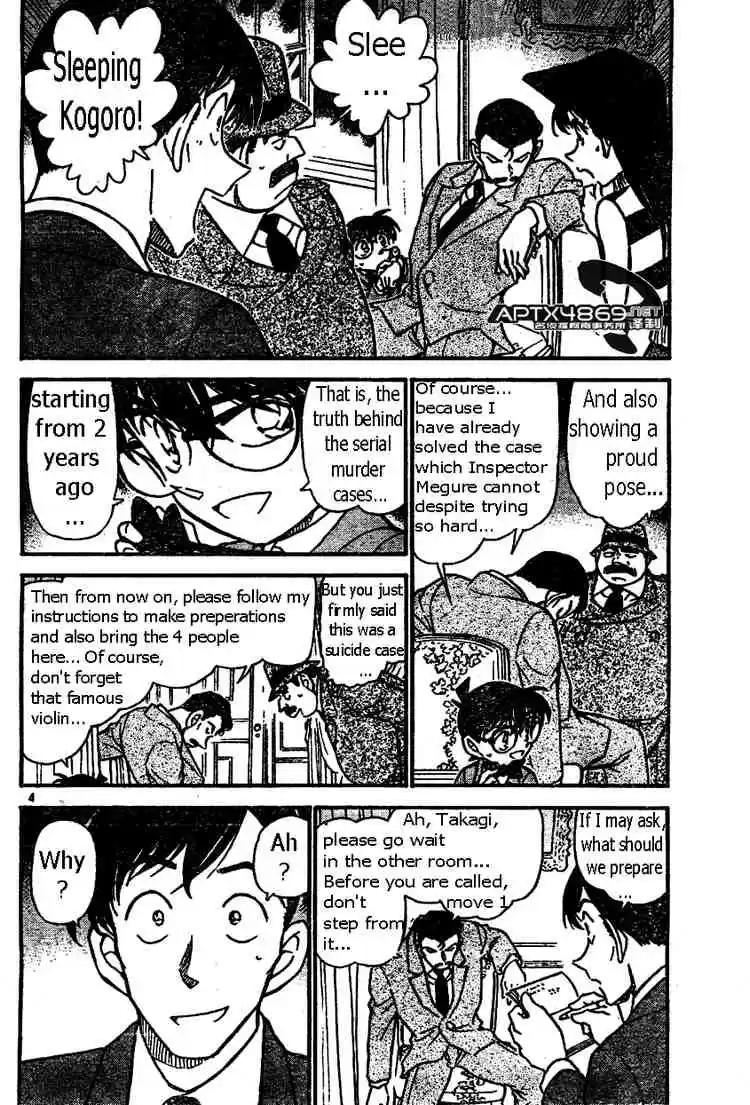 Detective Conan Ch.474