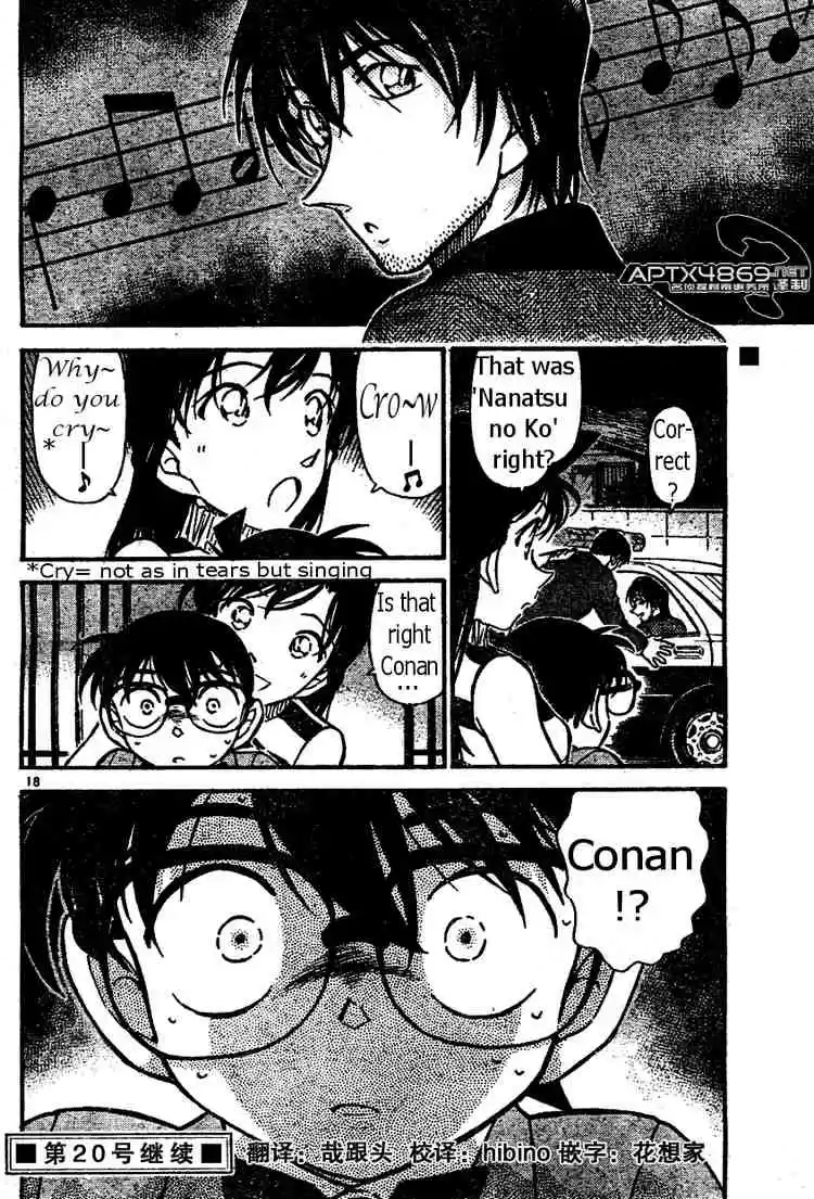 Detective Conan Ch.474