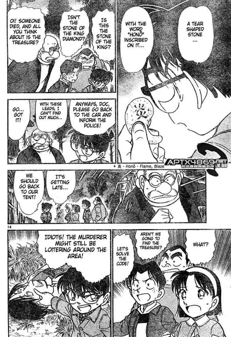 Detective Conan Ch.475