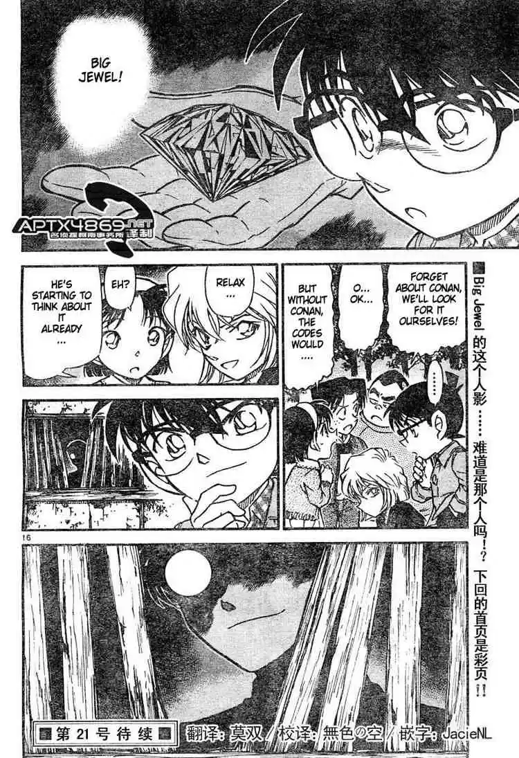 Detective Conan Ch.475