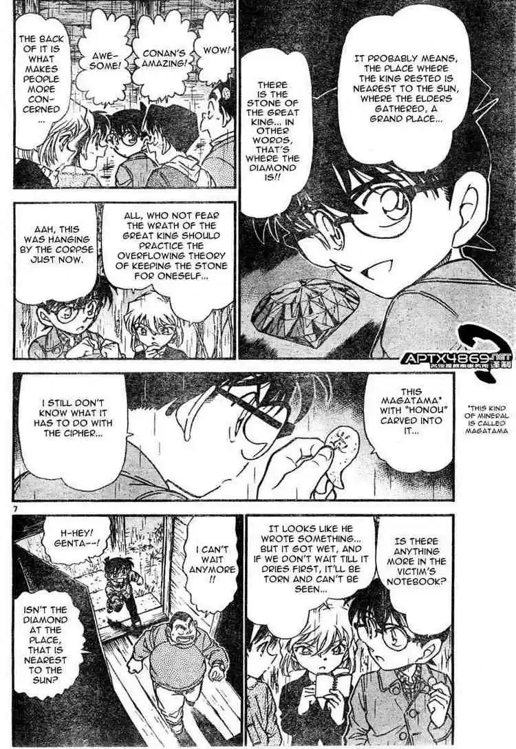 Detective Conan Ch.476