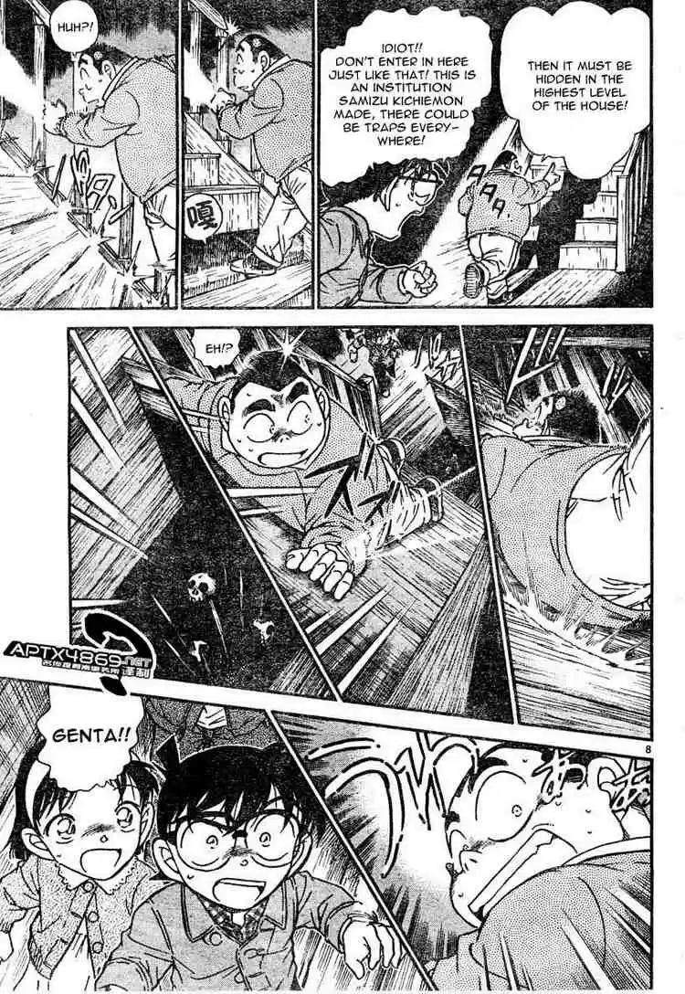 Detective Conan Ch.476