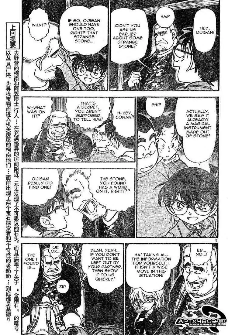 Detective Conan Ch.477