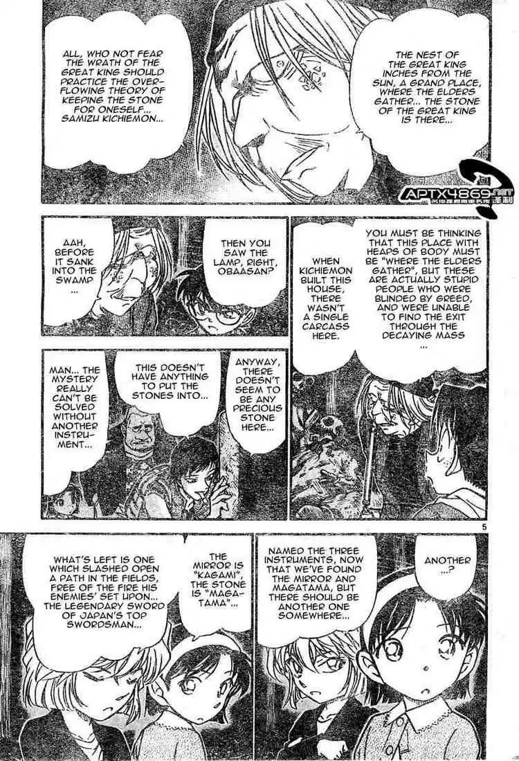 Detective Conan Ch.477