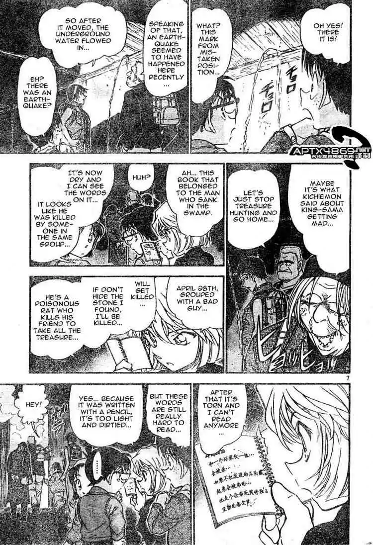 Detective Conan Ch.477