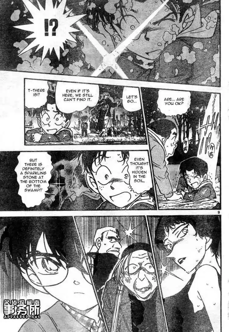 Detective Conan Ch.478