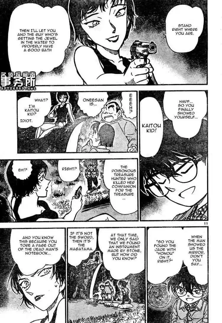 Detective Conan Ch.478