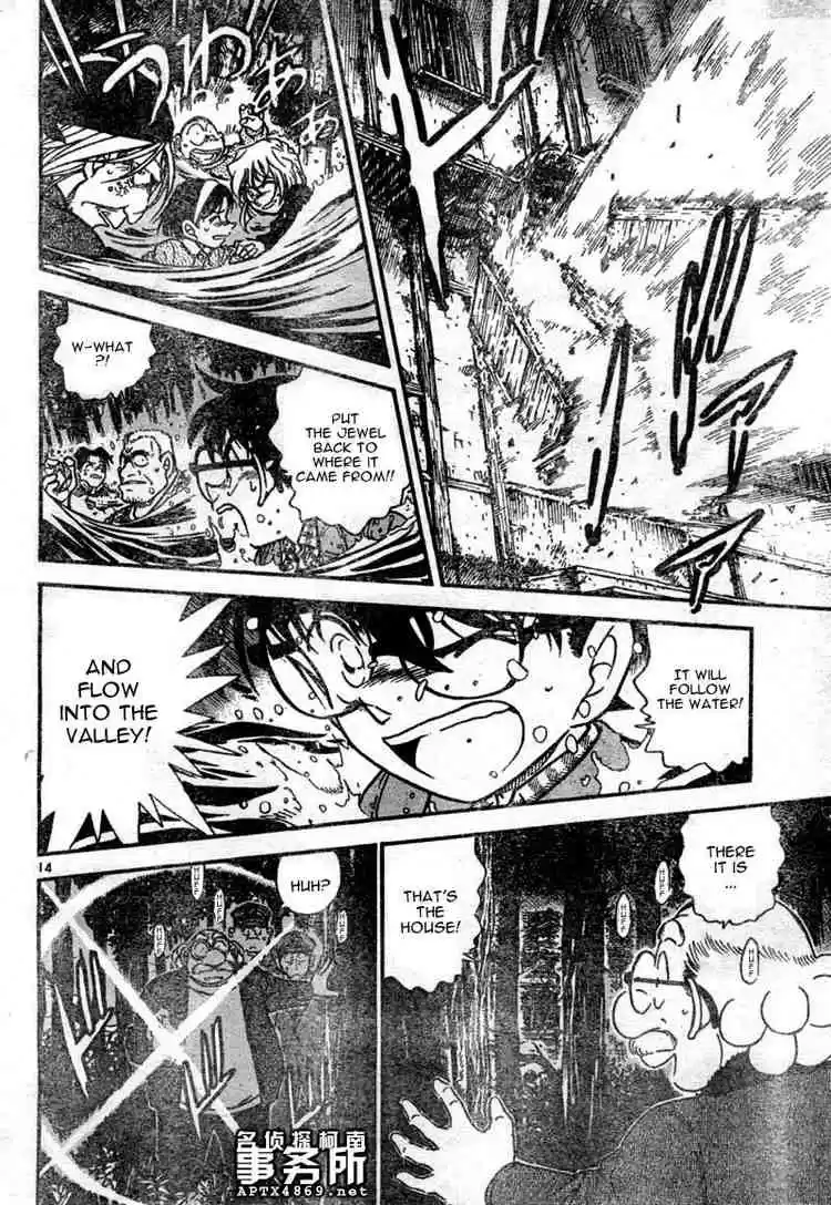 Detective Conan Ch.478