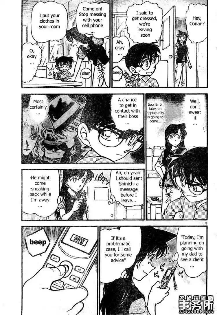 Detective Conan Ch.479