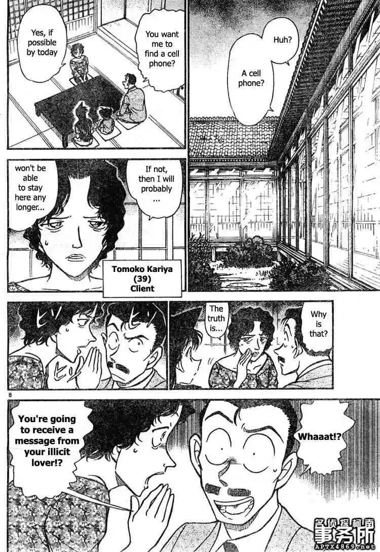 Detective Conan Ch.479