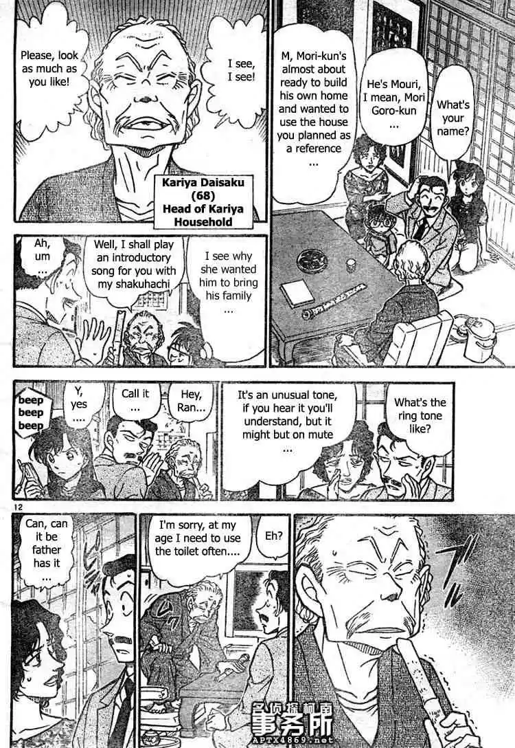 Detective Conan Ch.479