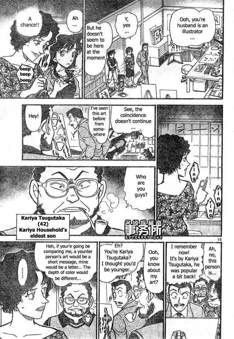 Detective Conan Ch.479