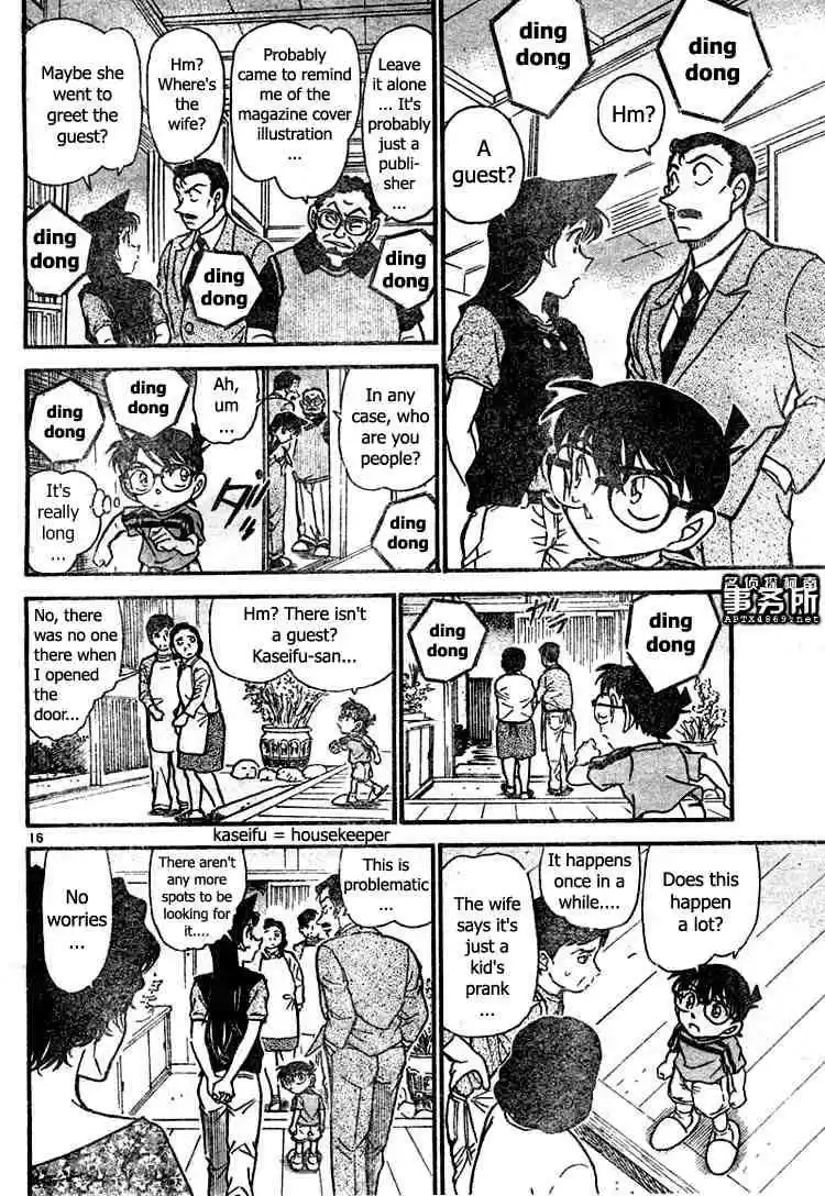 Detective Conan Ch.479
