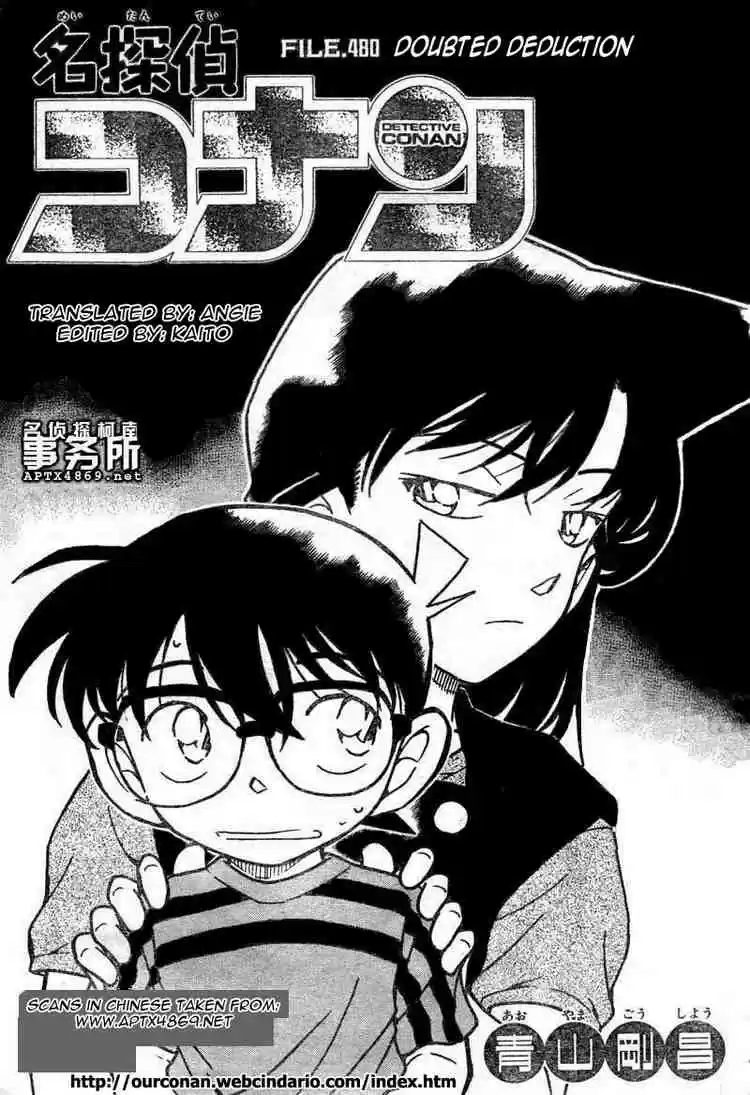 Detective Conan Ch.480