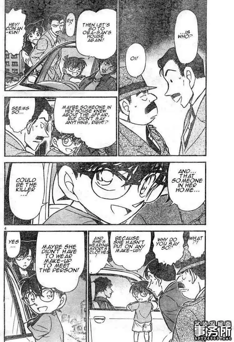 Detective Conan Ch.480