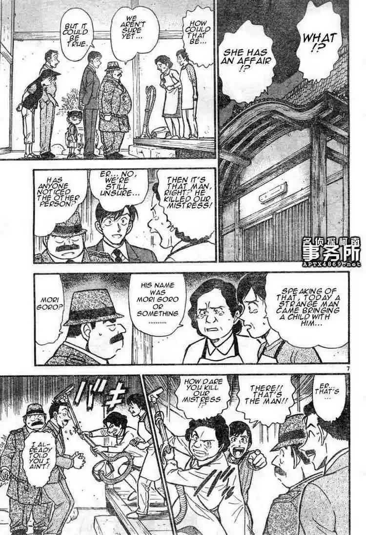 Detective Conan Ch.480