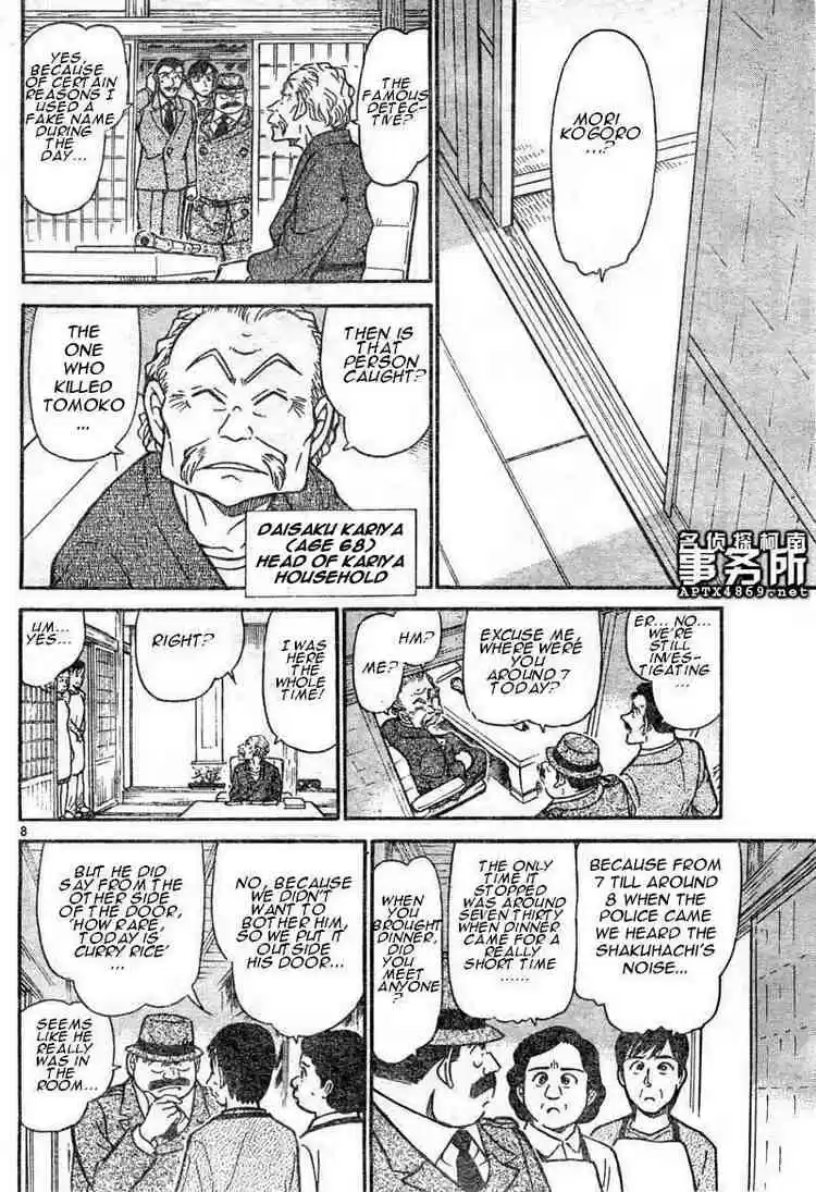 Detective Conan Ch.480