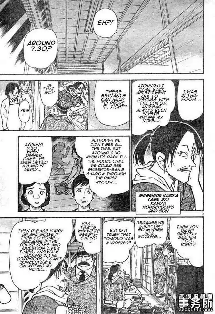 Detective Conan Ch.480