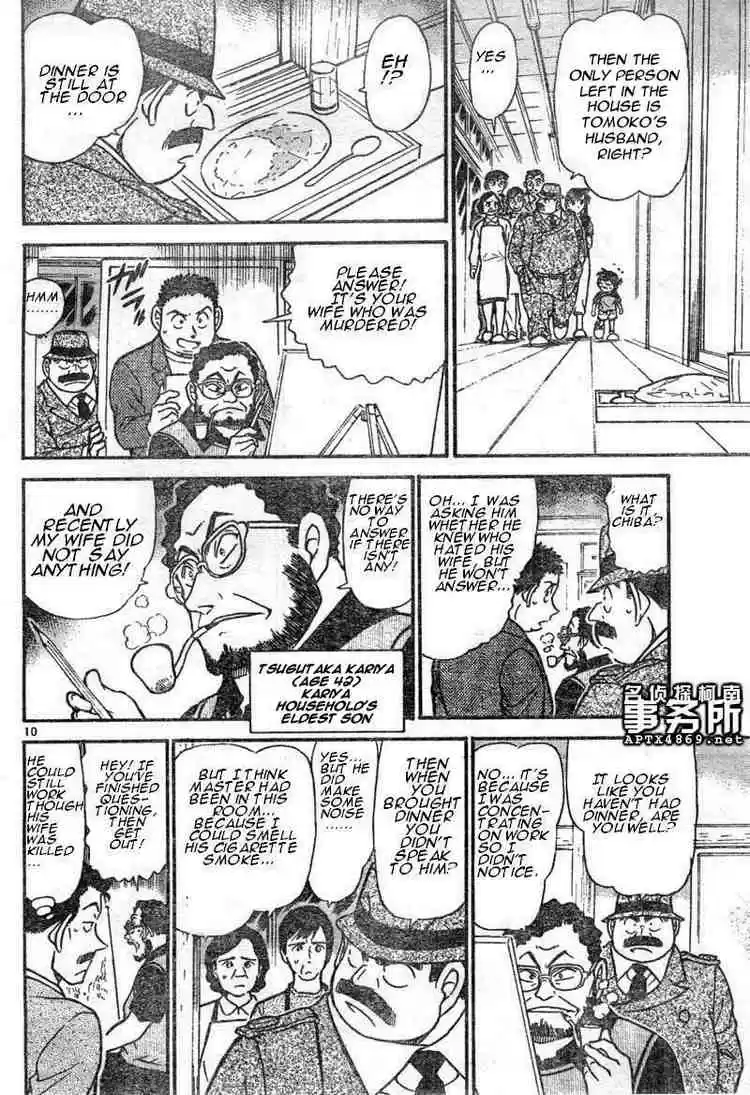 Detective Conan Ch.480