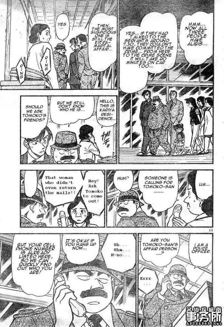 Detective Conan Ch.480