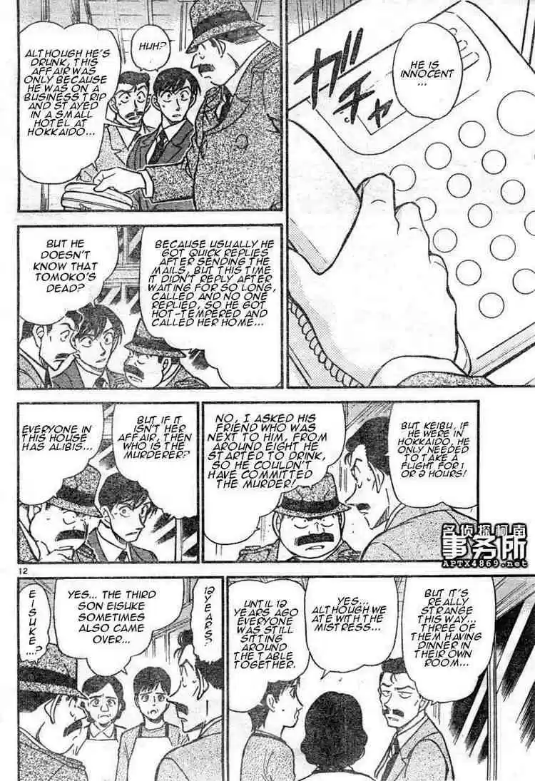 Detective Conan Ch.480