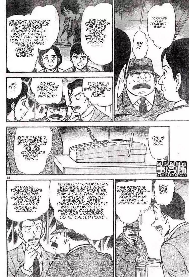Detective Conan Ch.480
