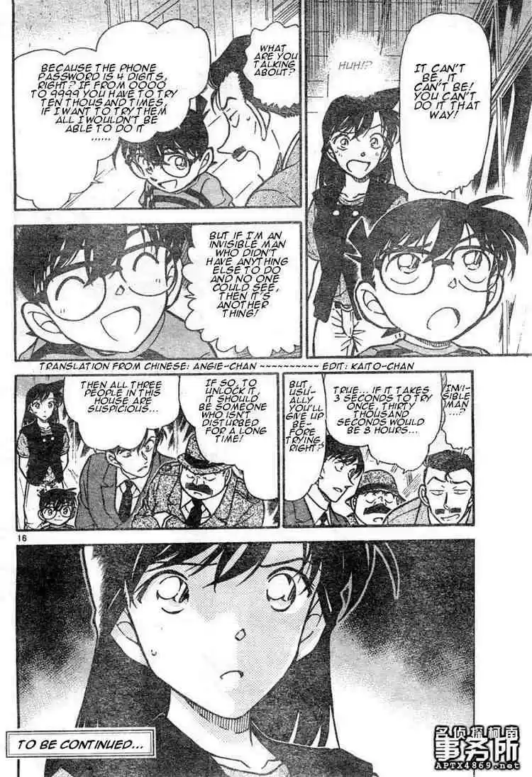 Detective Conan Ch.480