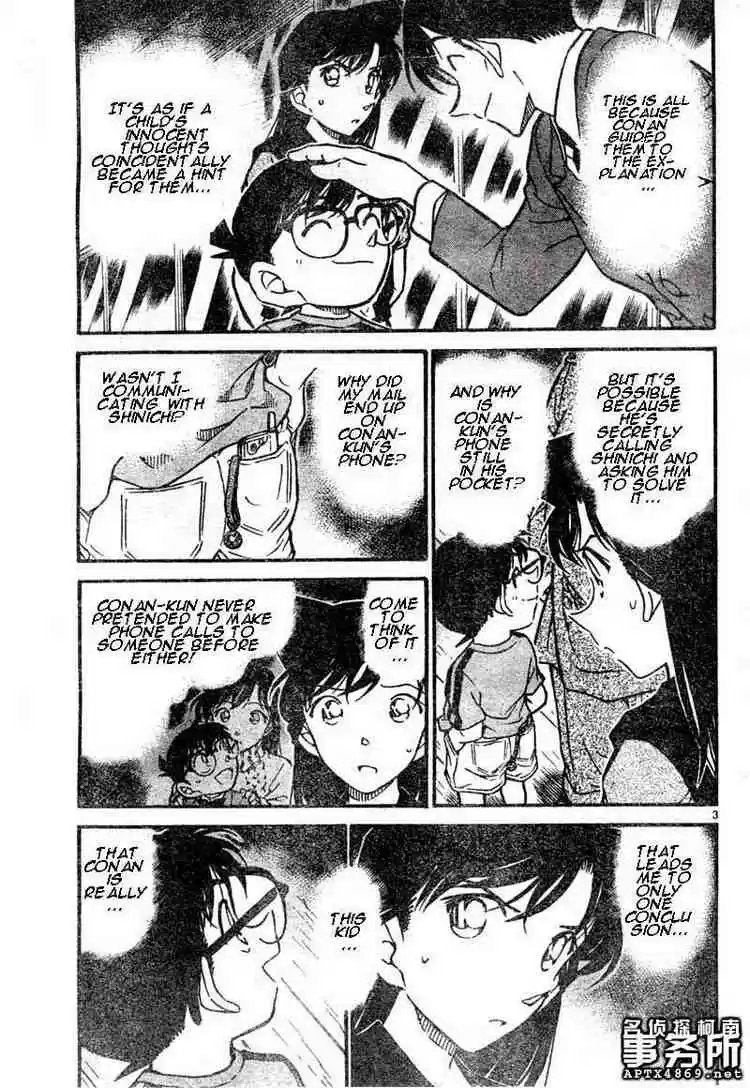 Detective Conan Ch.481