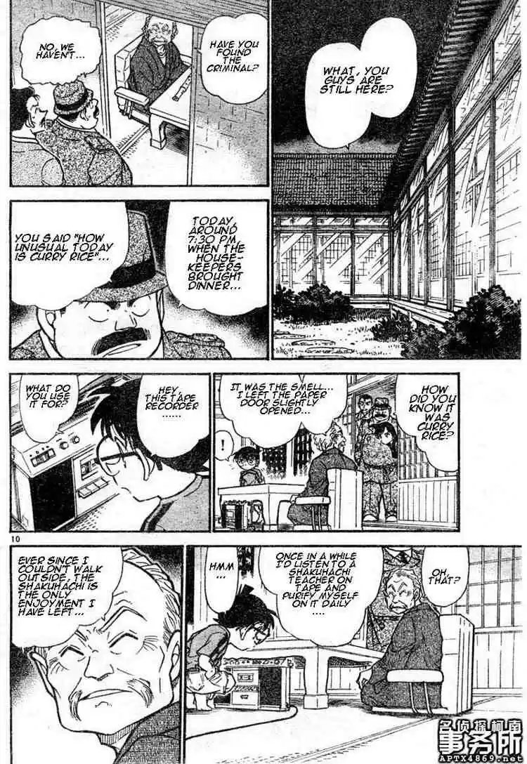 Detective Conan Ch.481