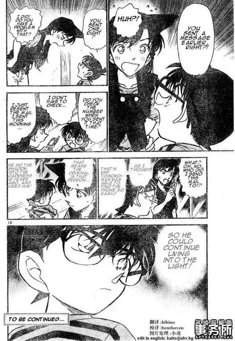 Detective Conan Ch.481