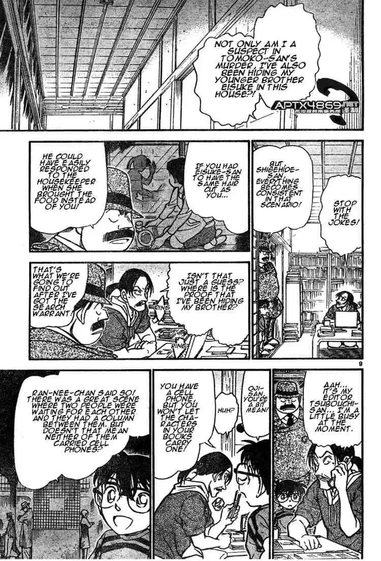 Detective Conan Ch.482
