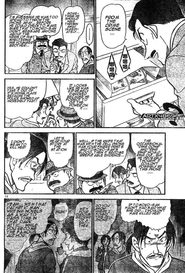 Detective Conan Ch.482