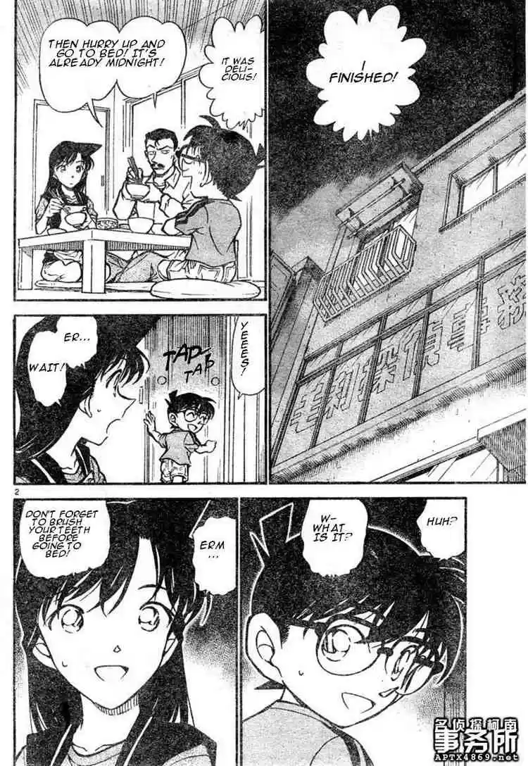 Detective Conan Ch.483