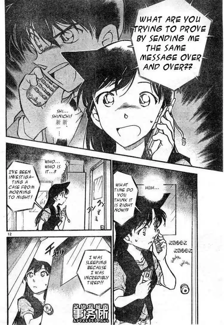 Detective Conan Ch.483