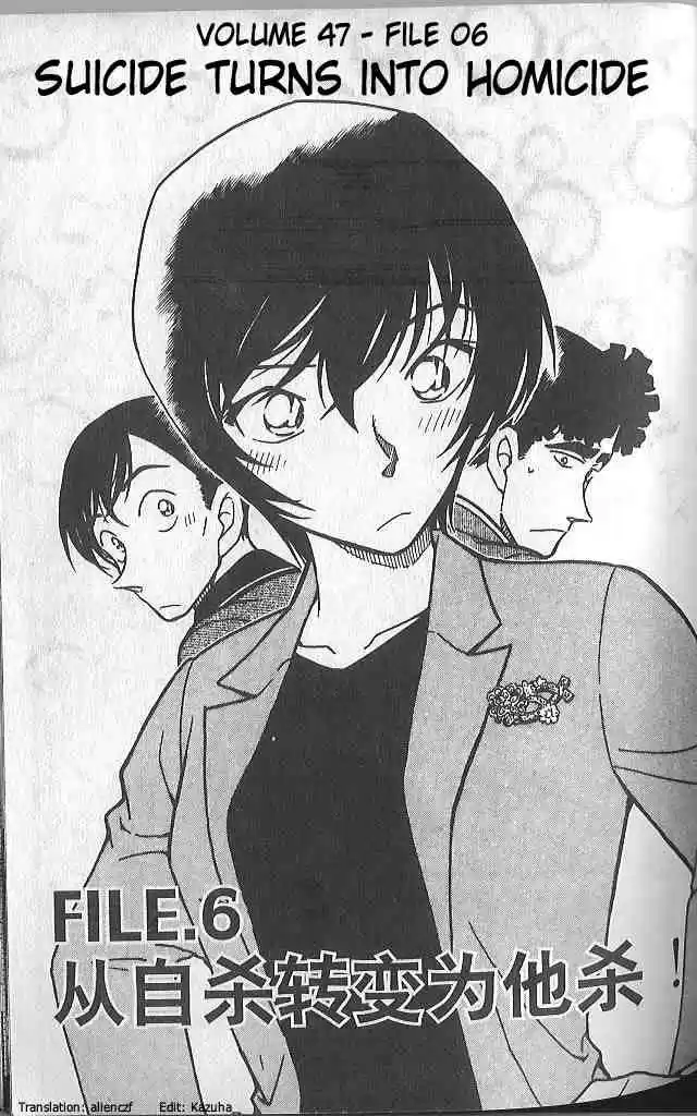 Detective Conan Ch.485