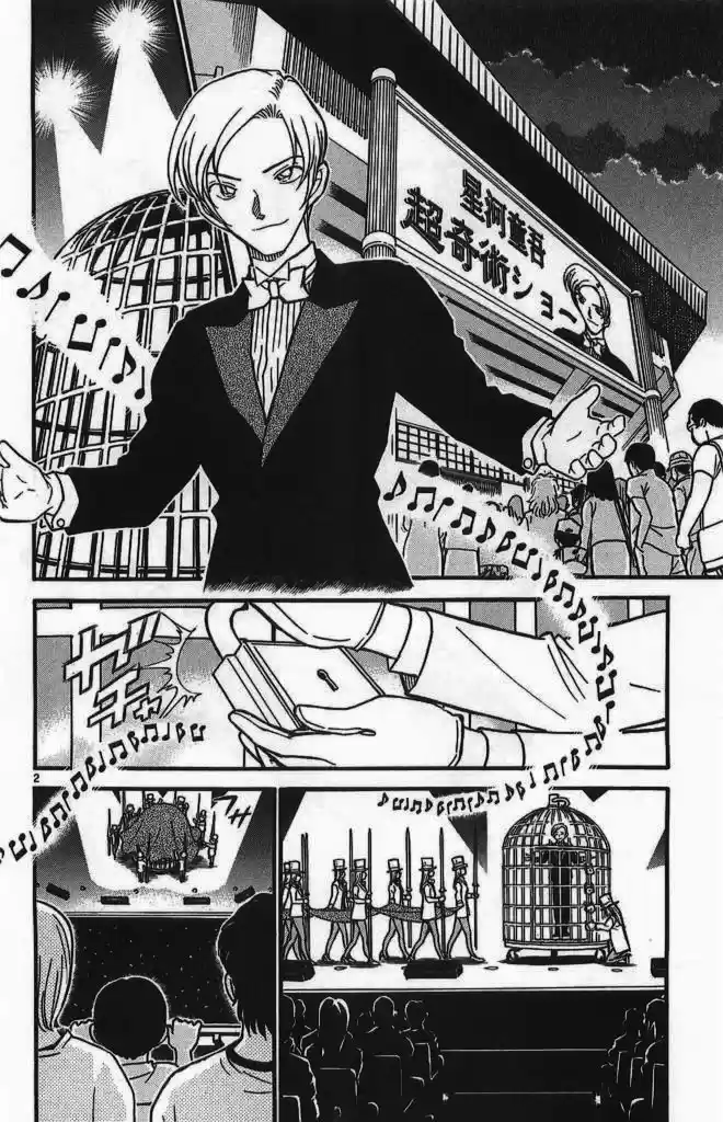 Detective Conan Ch.487