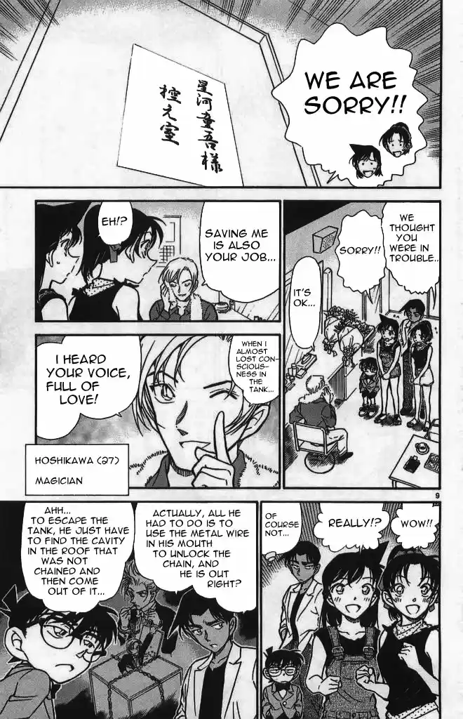 Detective Conan Ch.487