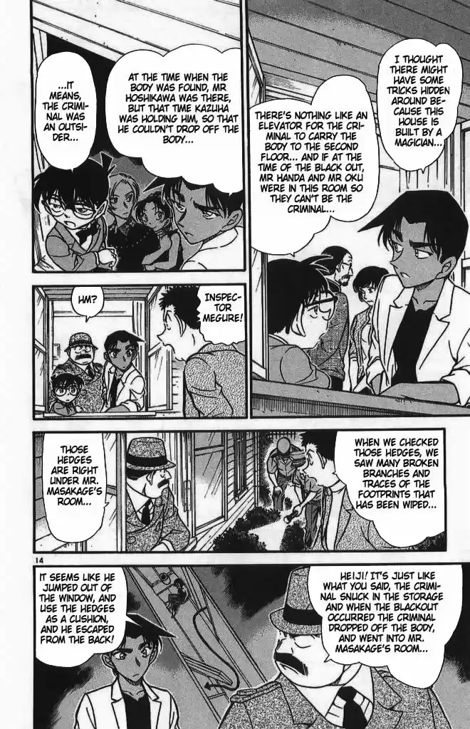 Detective Conan Ch.489