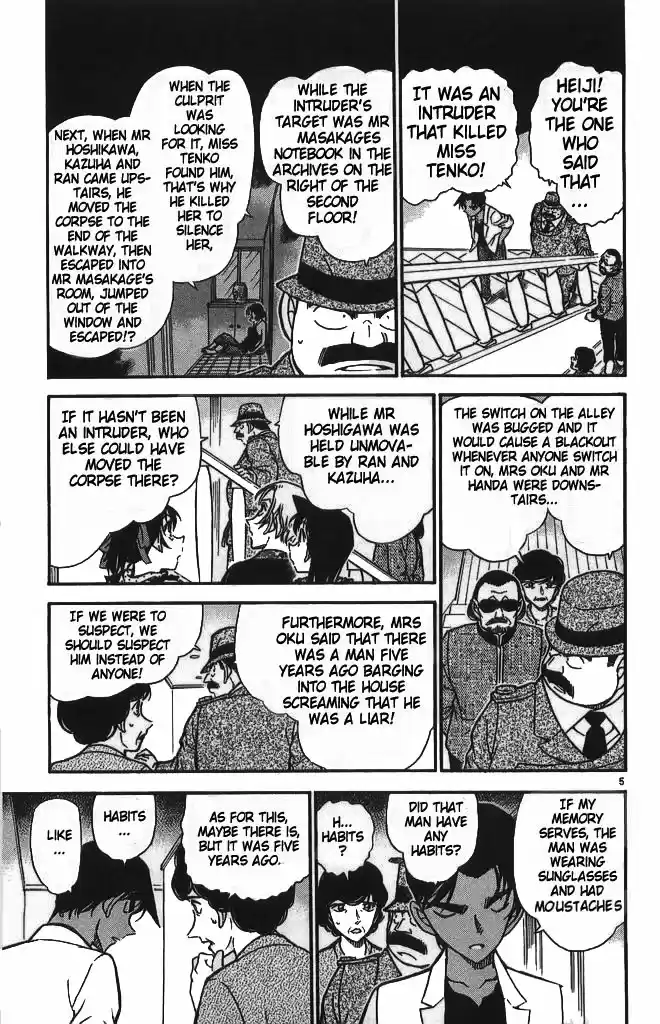 Detective Conan Ch.490