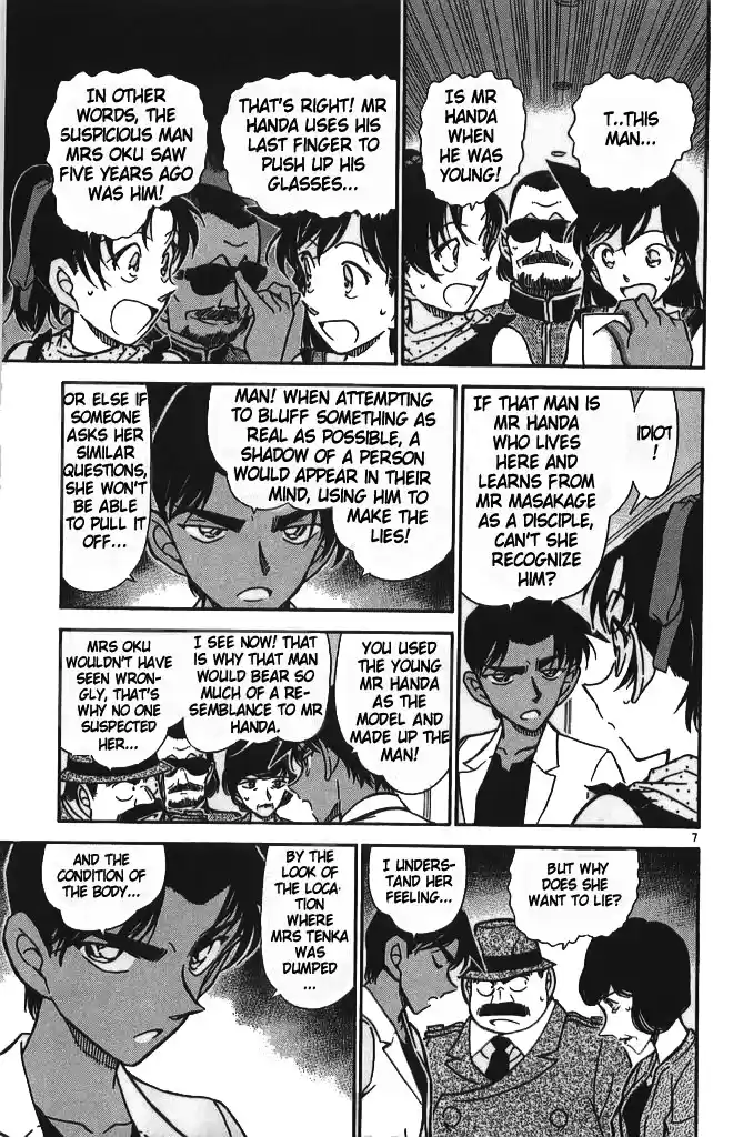 Detective Conan Ch.490