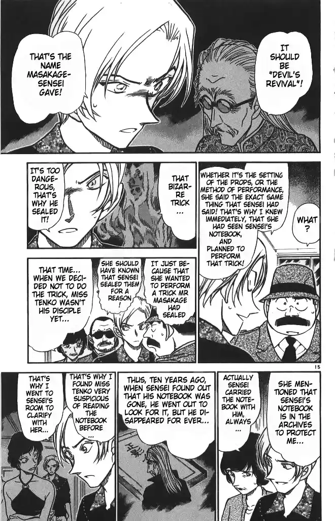 Detective Conan Ch.490