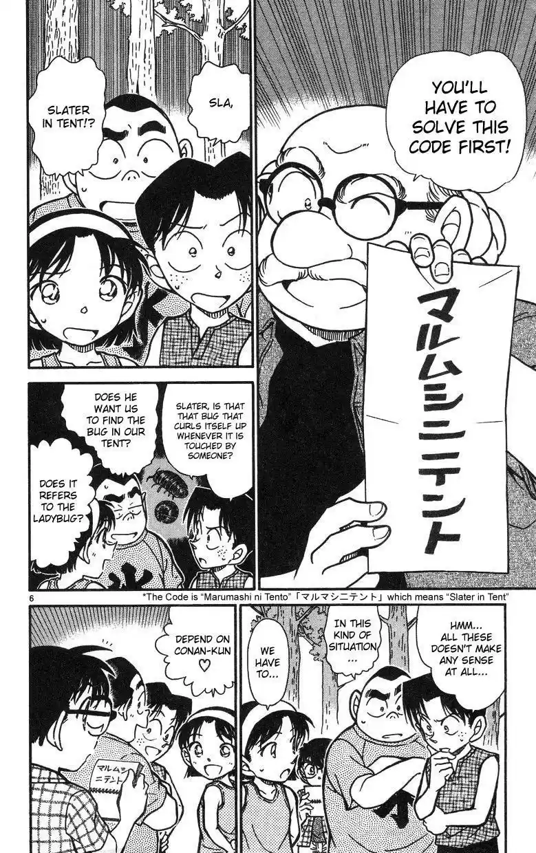 Detective Conan Ch.491