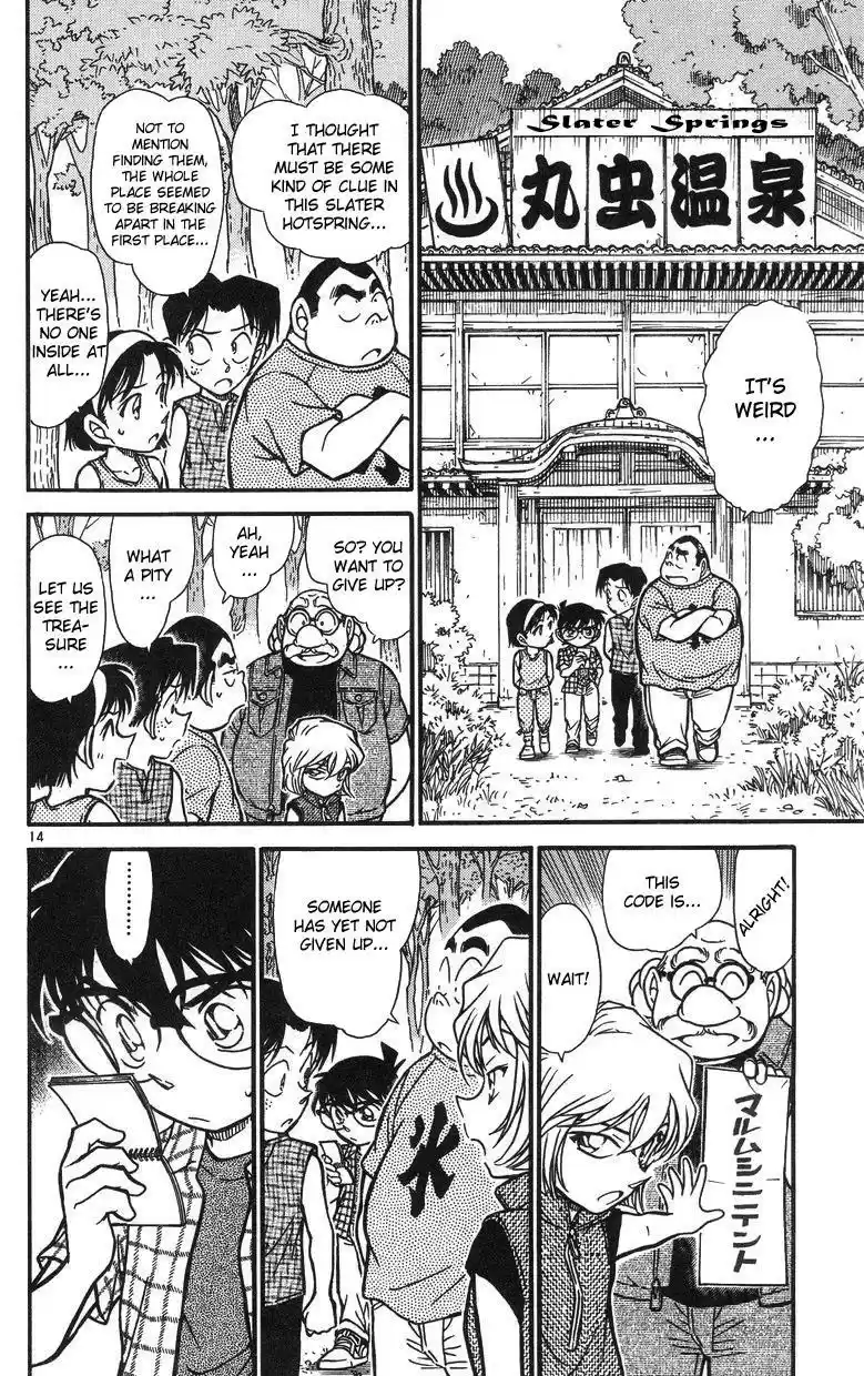 Detective Conan Ch.491