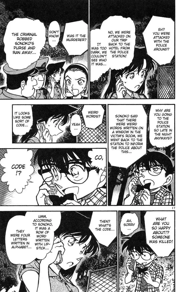Detective Conan Ch.491